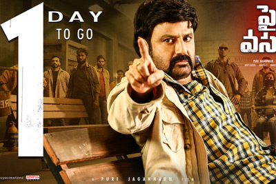 Only 1 Day Left For Paisa Vasool Movie Release
